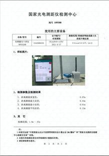 技术|挖掘千亿级室内定位市场，「知路导航」基于音频打造室内定位方案