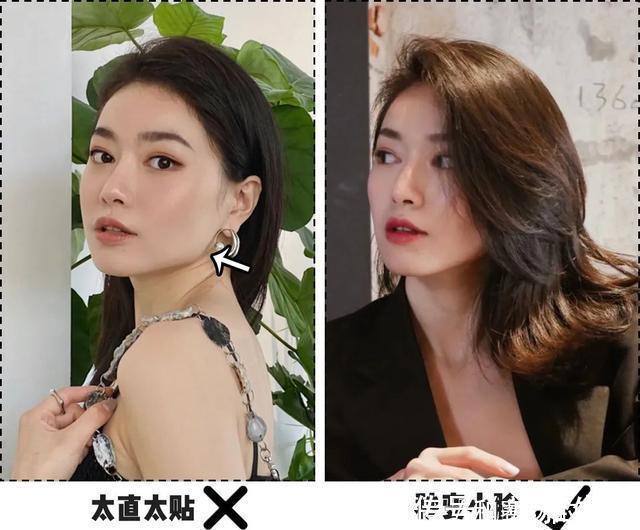 修饰|刘海千万别乱剪,你是什么脸型,就剪什么刘海