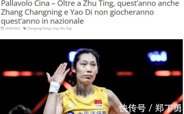 训练营|朱婷缺席国家队恐是真,张常宁、姚迪也要缺席?姚迪亲承暂缓归队
