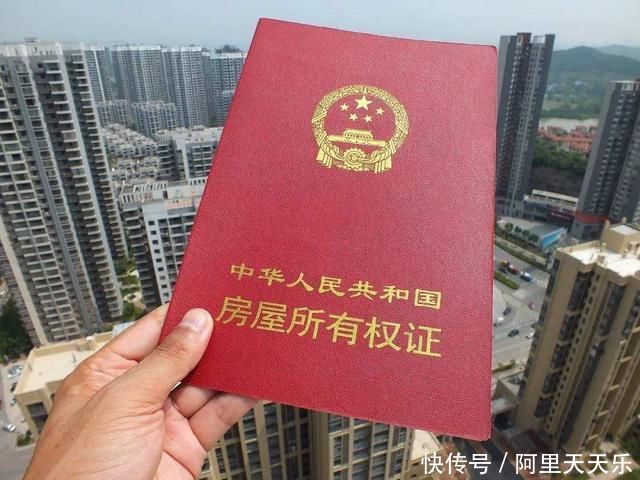 结果婚|把房产证加了女友的名字，结果婚没结成，房子还能要回来吗