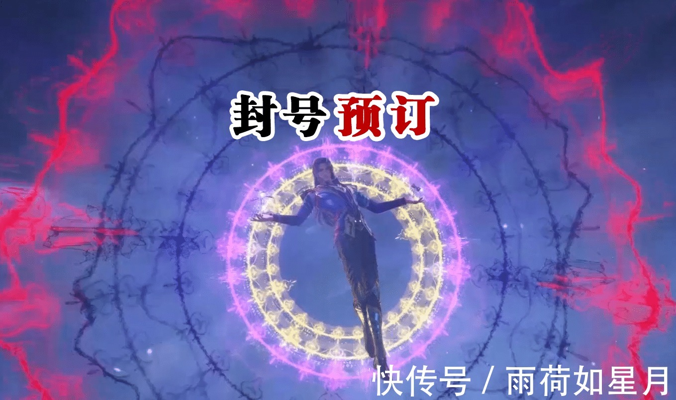 七宝琉璃宗|斗罗大陆唐三拉拢七宝琉璃宗,宁风致想都不想就答应,心机好深!