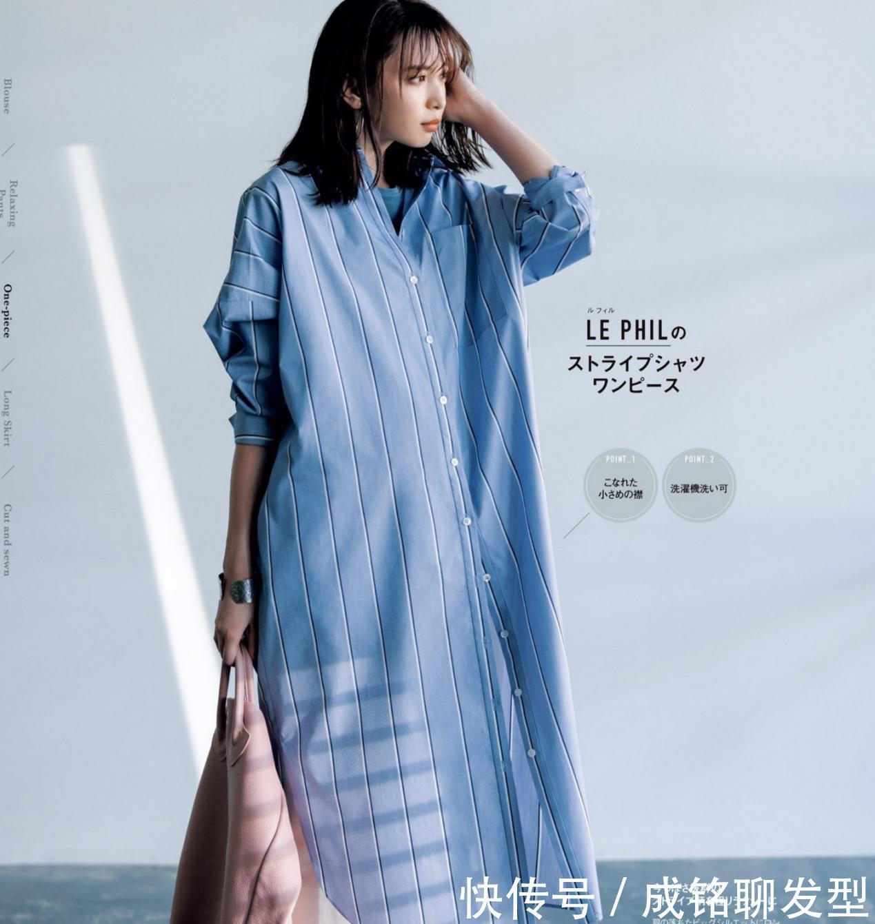 颜色|会穿裙子更有魅力!这几款是时髦精的标配,让你轻松穿出优雅气质