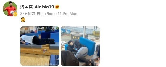 特殊待遇|凌晨1点!洛国富发文怒斥足协:太不尊重归化了,矛头直指陈戌源