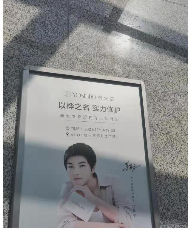 杭州|是哪個明星要來杭州了？原來是頂流歌王