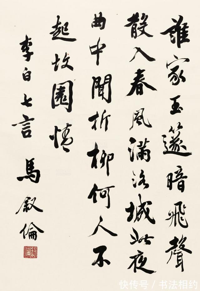 教育部长@不愧为“书法状元”!首任教育部长马叙伦的小楷醇和优雅,晋唐韵