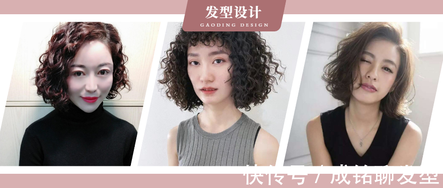 卷发 女人过了五十岁,烫头发要记住这“三不要”,土气显老又没气质