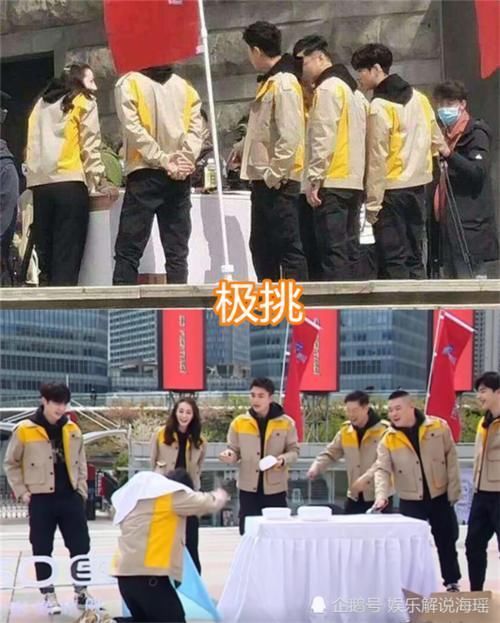 快本团的团服，极挑团的团服，王牌团的团服，看到跑男想穿同款