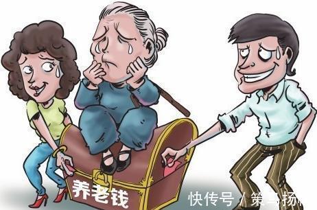 子女|多数老人不告知子女自己有多少存款,是自私吗?其实还是为了子女
