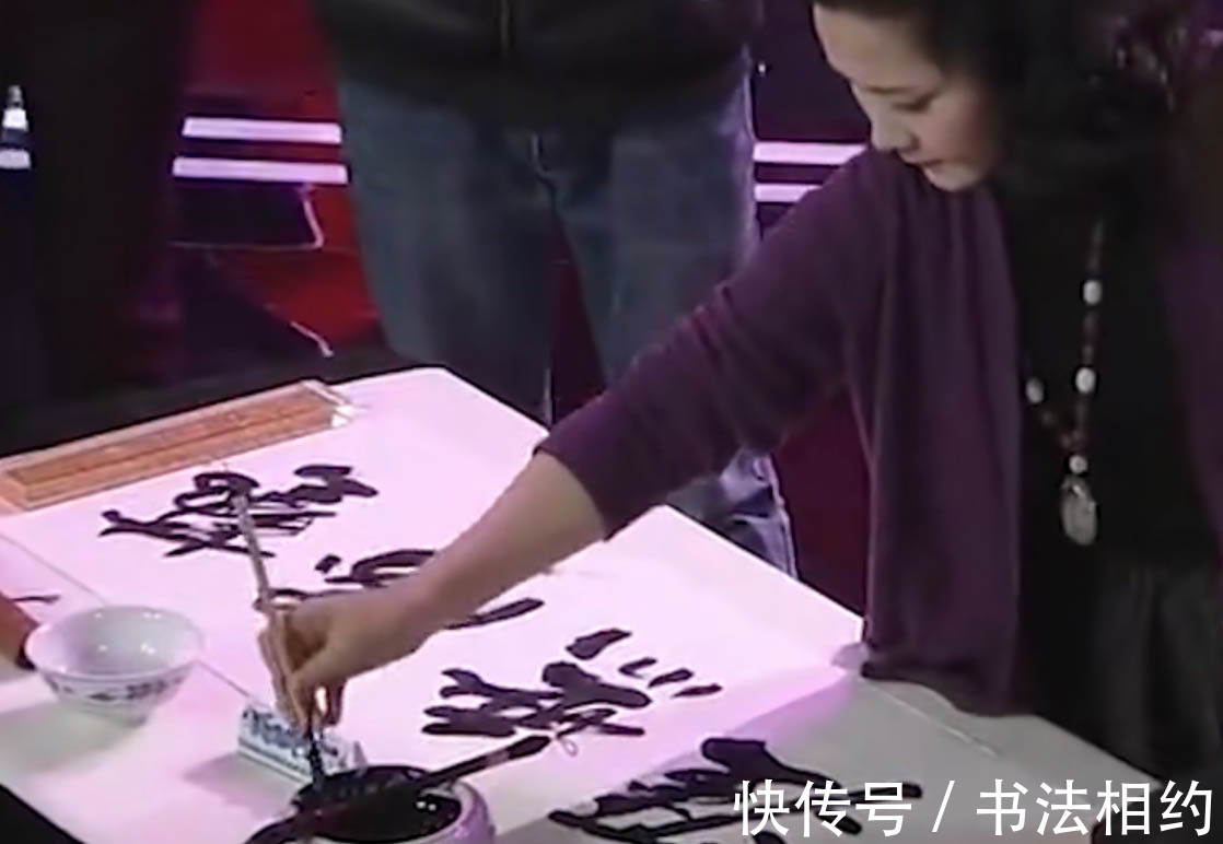 四个字&何赛飞大秀榜书“艺海无涯”,遒劲有力,行云流水,气韵生动