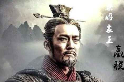 公元前|秦昭襄王夺权史