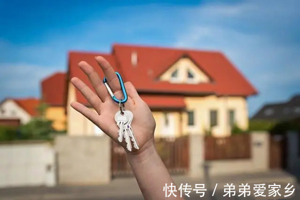 产权|这“4大”住房帮扶政策,没买房子的人要偷着乐了