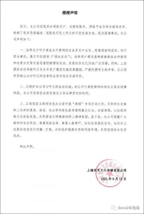 李雪琴|楊蒙恩求婚成功，何廣智搬進舒適區，頭部脫口秀演員能賺多少錢？