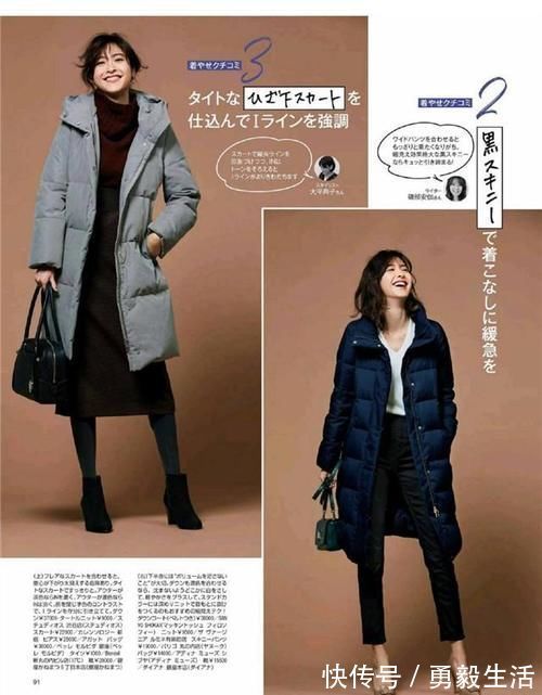 保暖 最近火了一种羽绒服,叫“膝下不过踝”,保暖显高,小个子也适合
