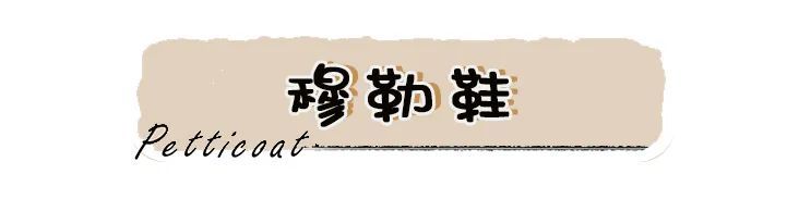 玛丽珍鞋|你的凉鞋烂大街了!今夏流行这几双,百搭又凉快