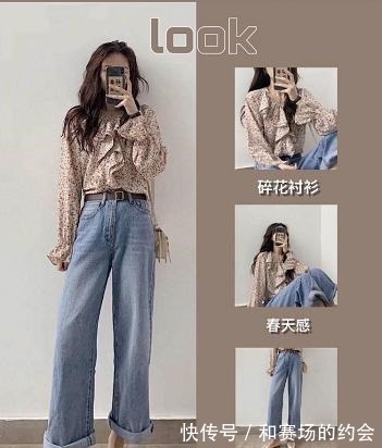 直筒裤|适合春日的清新甜美穿搭示范,简单又优雅大方,化身学院风女孩!