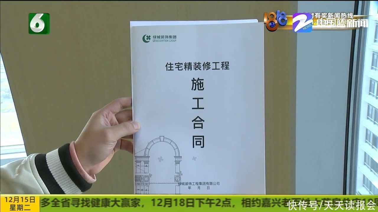 业主|地砖不平会摔倒 师傅当时赶工期？业主先入住的想法破灭了