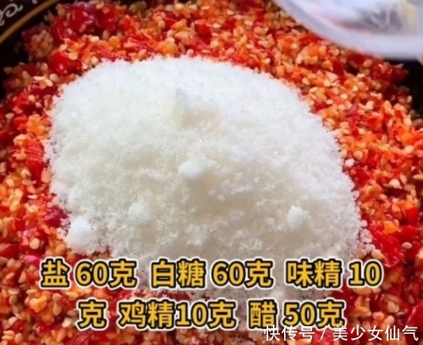 辣椒酱|每年秋天,妈妈会用这辣椒做辣椒酱,越辣越香,辣到爽为止