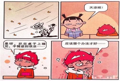 衰漫画 阿衰不慎触电获得 超能力 大脸妹 不敢靠近他 快资讯