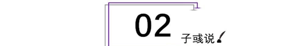 帝舜的秘密:上古五帝政清人和,为何唯独虞舜时出现“四凶”?