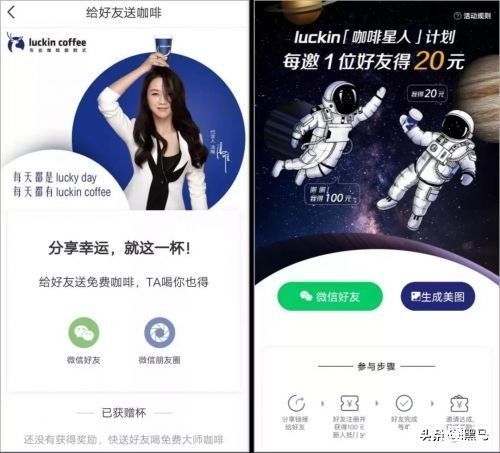 老用户|靠“裂变海报”1年涨粉1000万，思域还能这么玩？