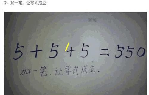 “9加9除3”答案不是6也不是12，老师解释难服众，文字游戏？