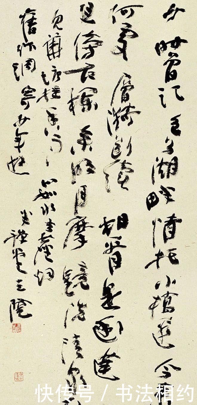 江湖体@一件“江湖体”却成为了首届兰亭奖特邀作品,这是什么梗?咋看?