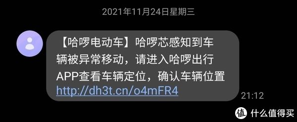 钢化膜|新大洲k15详细开箱并加装配件和哈啰智能芯