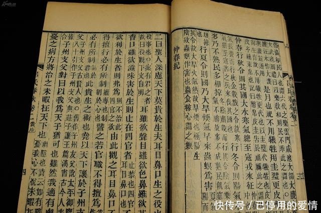 《说文解字》第410课细说“诏”字