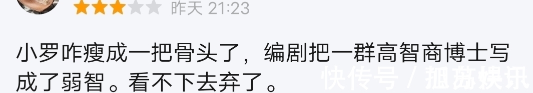 1億比14億,同是頂流當(dāng)家,心跳源計(jì)劃和你是我的榮耀究竟差在哪