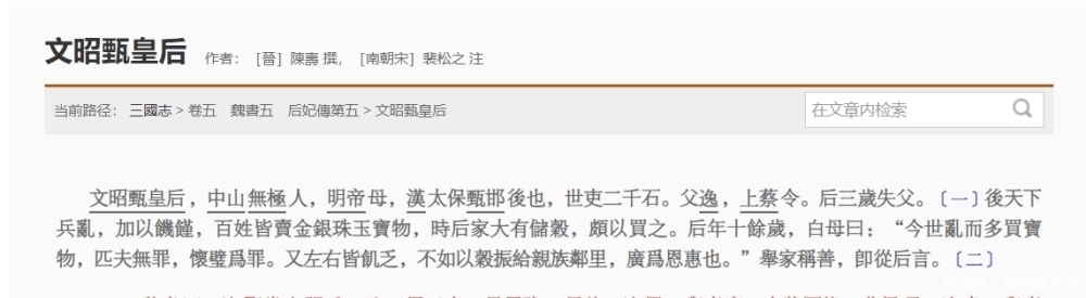 谁再敢说“女子无才便是德”,你就拿这篇文章砸他脸上