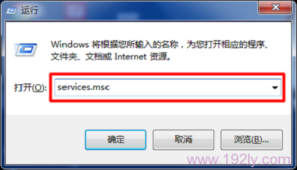 WLAN AutoConfig服务怎么启动?