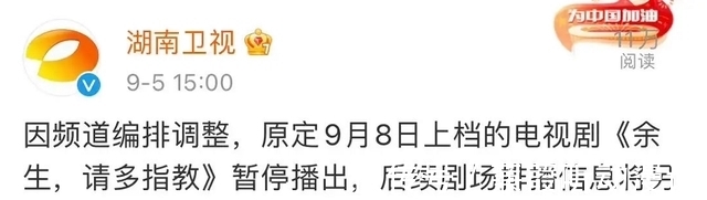 主持人|钱枫事件后续影响，聚划算晚会换到河南台，主持人队伍还有隐患
