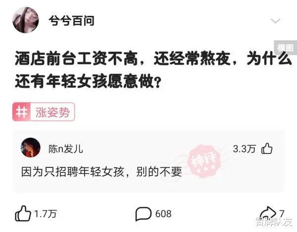 神回復(fù)你覺得奧運(yùn)會出一個(gè)什么新項(xiàng)目,你絕對能拿金牌