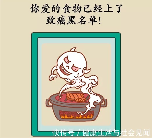 癌症|饭桌上也有危险?这几种食物离肿瘤很近,拉黑它们