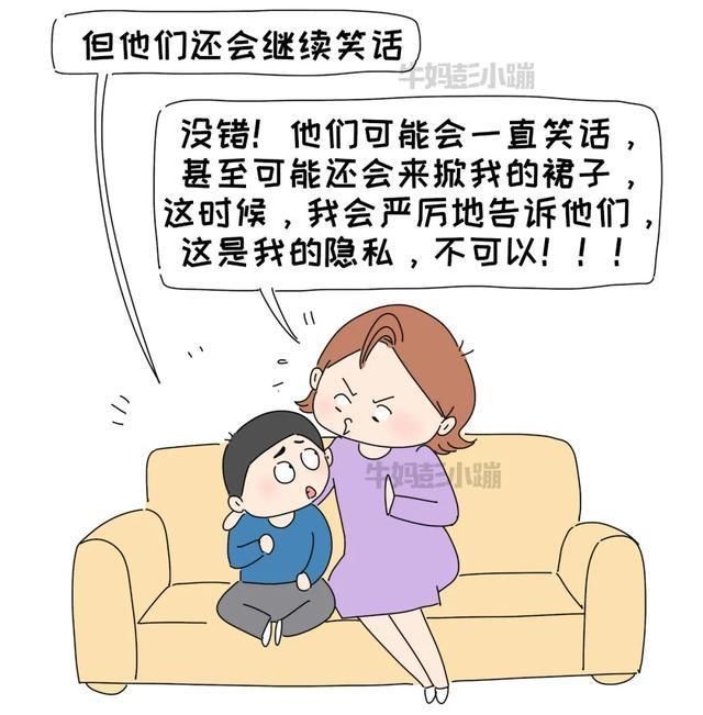 情境|我模拟了5个“男孩想穿裙子上学”的情境,结局如何?