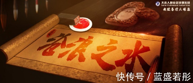 天津|中超前瞻,天津青岛关键决战,重庆有望连胜,大连人全力抢3分!