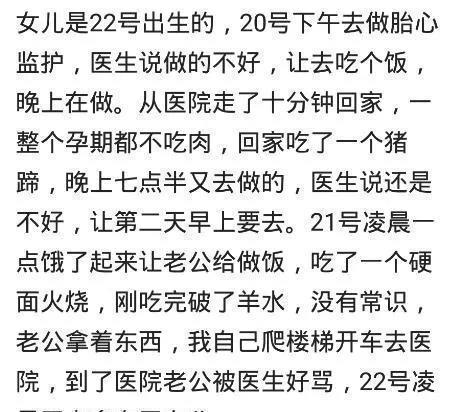 化验科|小宝宝在肚子里掐脐带玩，掐晕了就松开，然后醒了就继续，真调皮