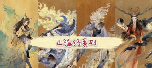 款皮肤|9号武圣绝版，纤云弄巧上线，山海经皮肤美爆，710点券留给他