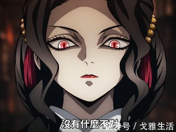 角色|鬼灭之刃：比无惨还“屑”的角色，颜值再高，也无法被原谅