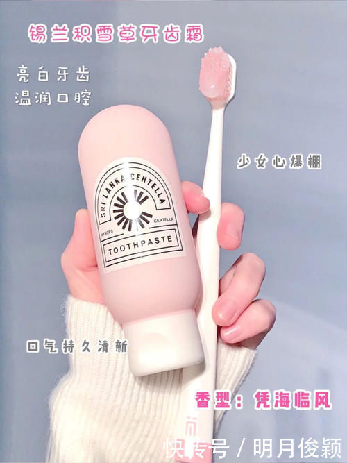 质地|16岁高中生美白好物,让你体验从头白到脚的感受!