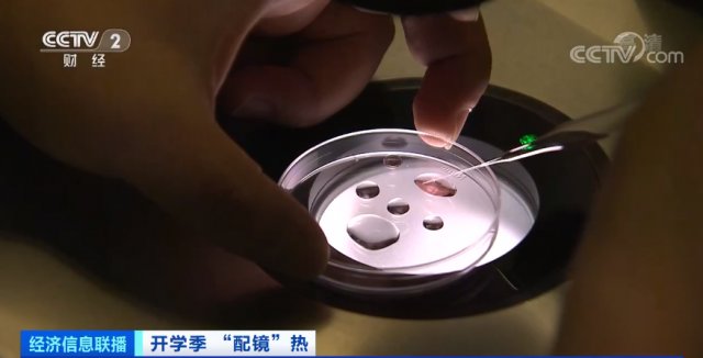 眼镜|医院眼科“爆棚”！近2万元的近视眼镜火了，效果好吗？医师提醒→