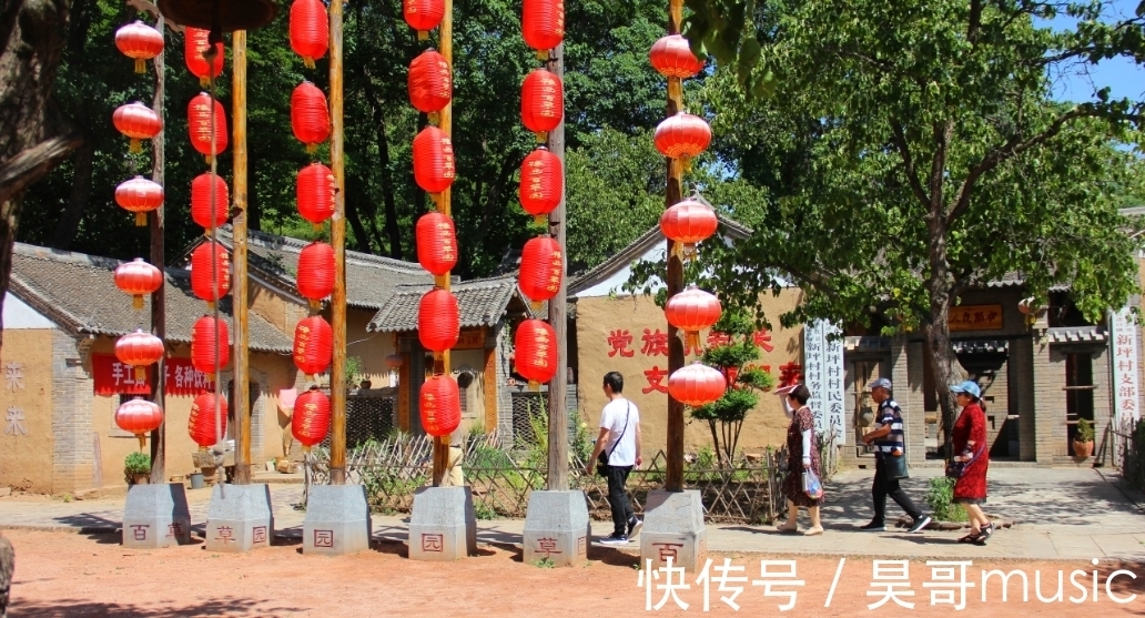 豫西|豫西一个小山村，建成两个4A级风景区，两个景区能用一张门票吗