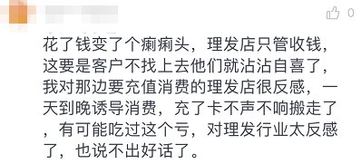 头发|女生花1000元染发成了这副模样：赔我20万！店长懵了……