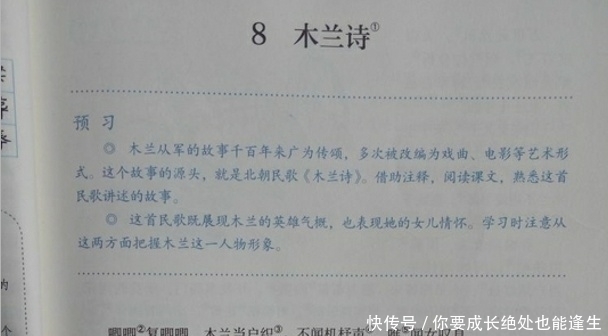 题目|上学时最难背诵的课文，这10个题目，看着都胆寒！