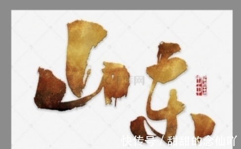 接盘|联协副主席接盘山东男篮,“三从一大”故伎重施,看谁敢养尊处优