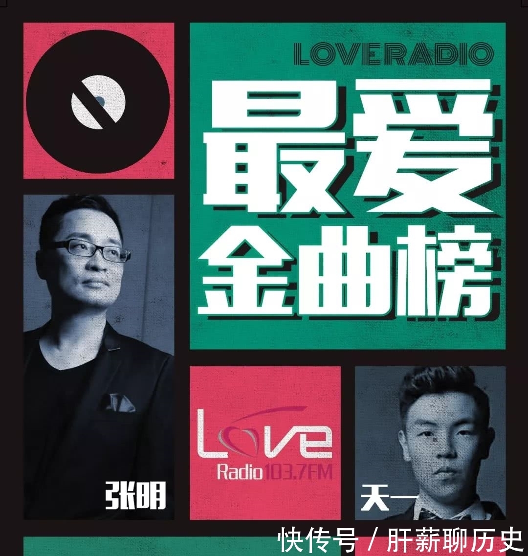 《最爱金曲榜》——那些乡愁,与城市有关的歌