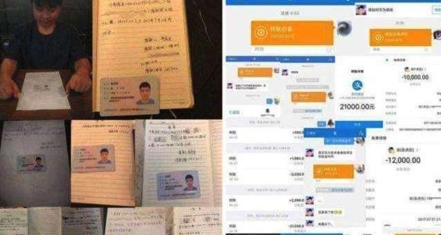 易虎臣:《变形计》最“成功”的富二代,害家庭破产毁掉妹妹一生