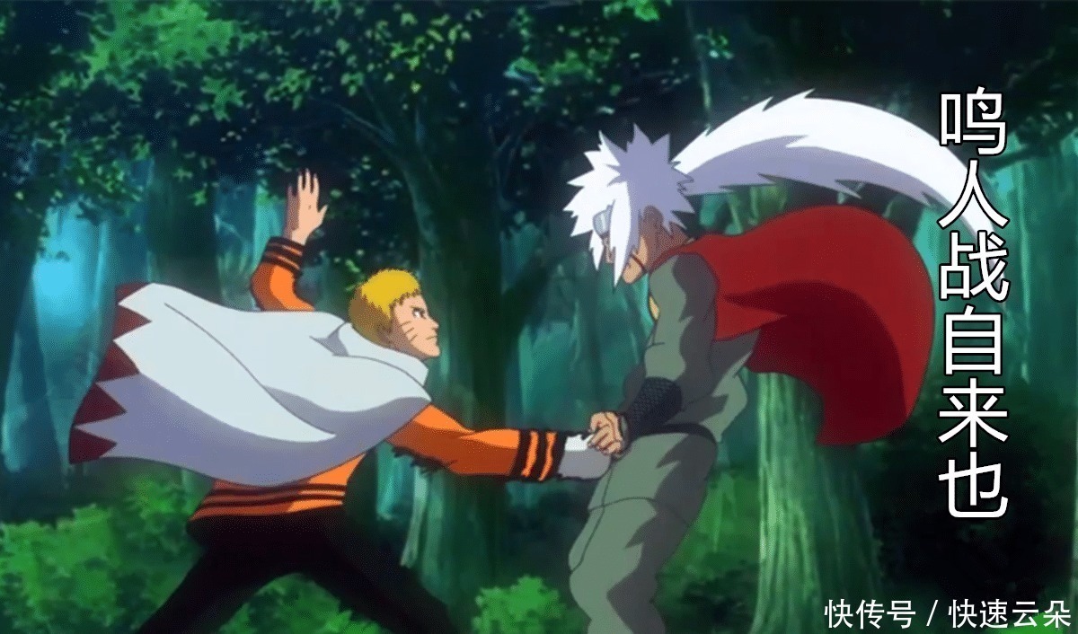 螺旋丸|博人传赌上火影之名,螺旋丸对螺旋丸,鸣人战秽土转生自来也!