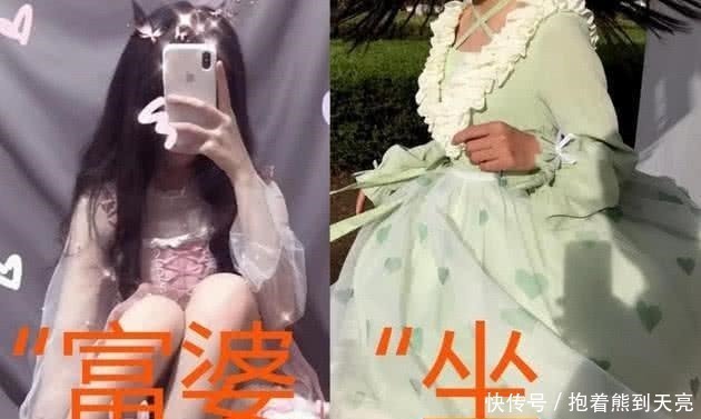 破产三姐妹jk 洛丽塔 汉服 感受下女大学生的 搞笑操作 天合乐学帮助家长发现孩子的更多可能