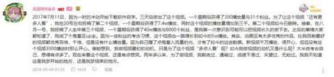 二流子|他是被B站点名的“鬼畜艺术第一人”，曾创造6700万的镇站之宝
